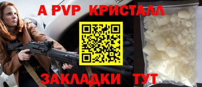 соль ск Старая Купавна