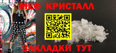 соль ск Старая Купавна