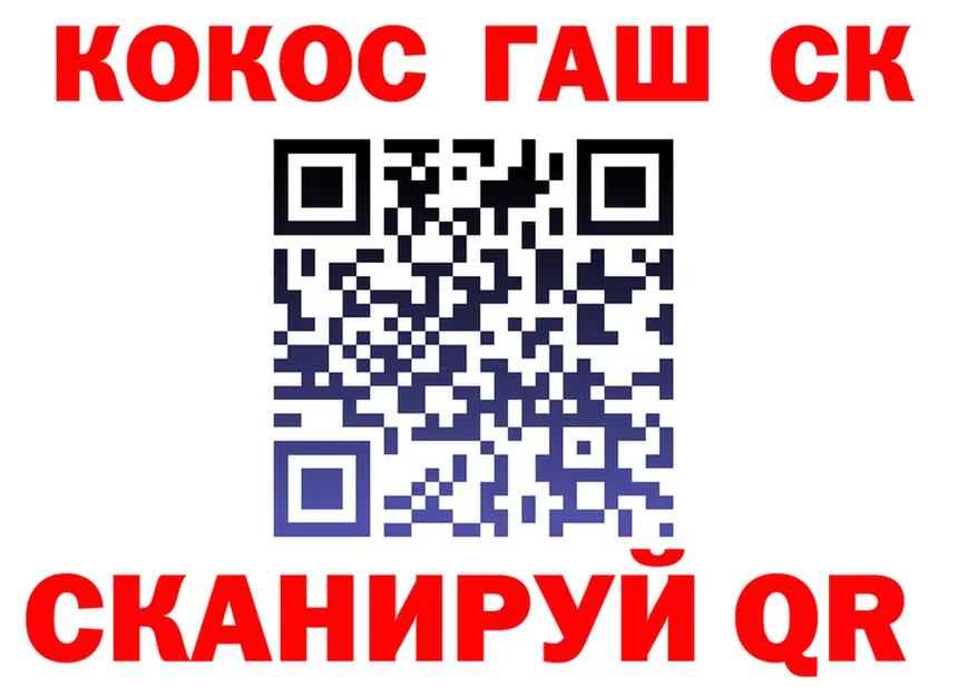 ГАШИШ гарик зеркало shop KRAKEN Отрадный