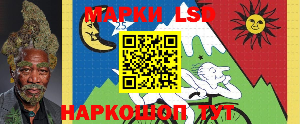 LSD-25 экстази кислота  Вход с VPN  Лсд 25 экстази ecstasy  Отрадный 
