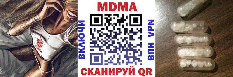 дарк нет телеграм  Отрадный  МДМА молли 