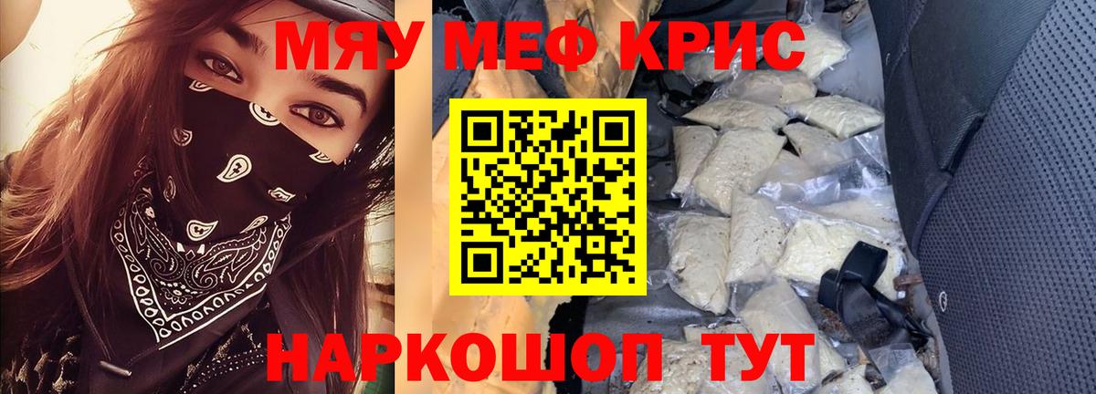 Бошки Шишки  Вход с VPN  Отрадный  Альфа ПВП СК   Мефедрон кристаллы  ЭКСТАЗИ  Купить наркотики  Гашиш  Кокаин 
