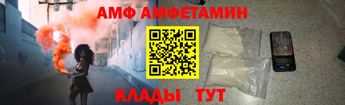 Первитин пудра Отрадный