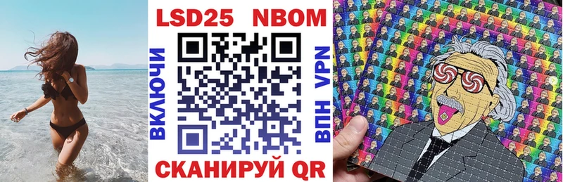 дарнет шоп  Отрадный  Марки NBOMe 1,8мг 