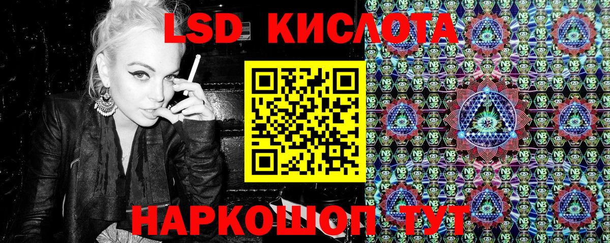 Марки 25I-NBOMe 1,5мг  Вход с VPN  Отрадный 