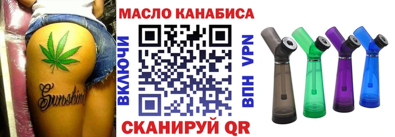 Дистиллят ТГК THC oil  Отрадный 