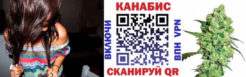 Каннабис OG Kush купить наркоту Отрадный